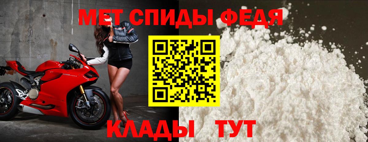 АМФЕТАМИН Premium  Вход с VPN  АМФ  Усть-Джегута 