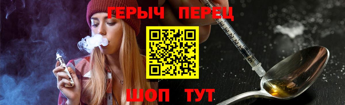 ГЕРОИН афганец Усть-Джегута
