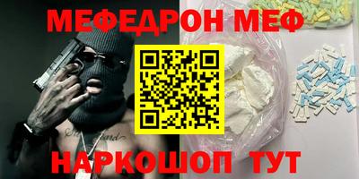 скорость mdpv Малгобек