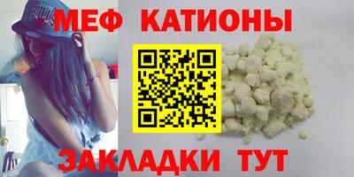 скорость mdpv Малгобек