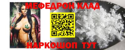 скорость mdpv Малгобек