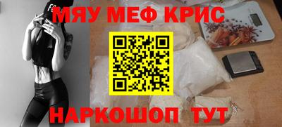 скорость mdpv Малгобек