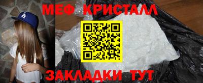 скорость mdpv Малгобек