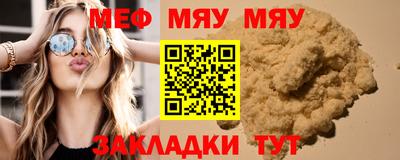 скорость mdpv Малгобек