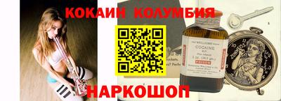 СК Малоярославец