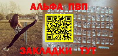 скорость mdpv Малгобек