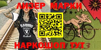 прущие грибы Мариинск