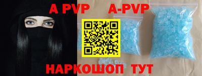 скорость mdpv Малгобек