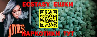 прущие грибы Мариинск