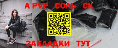 скорость mdpv Малгобек