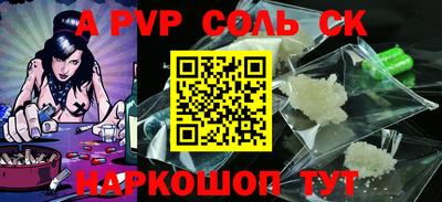 прущие грибы Мариинск