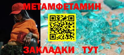 прущие грибы Мариинск
