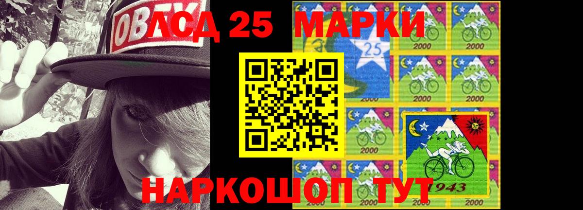 LSD-25 экстази ecstasy  LSD-25 экстази  Усть-Джегута  ЛСД экстази ecstasy  Вход с VPN 