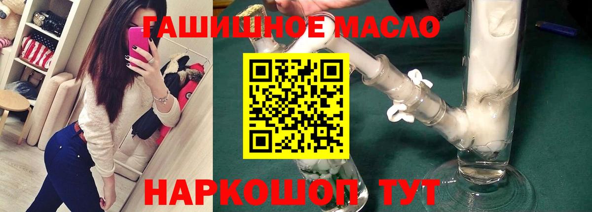 Дистиллят ТГК вейп Усть-Джегута